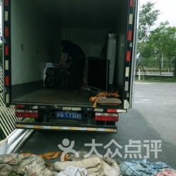 螞蟻快捷搬家（北京）服務(wù)指南 地址、電話、營(yíng)業(yè)時(shí)間及大眾點(diǎn)評(píng)評(píng)價(jià)