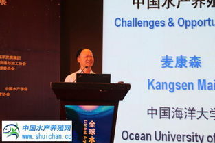 七大水產(chǎn)養(yǎng)殖新模式 引領(lǐng)未來(lái)海水養(yǎng)殖技術(shù)研發(fā)方向